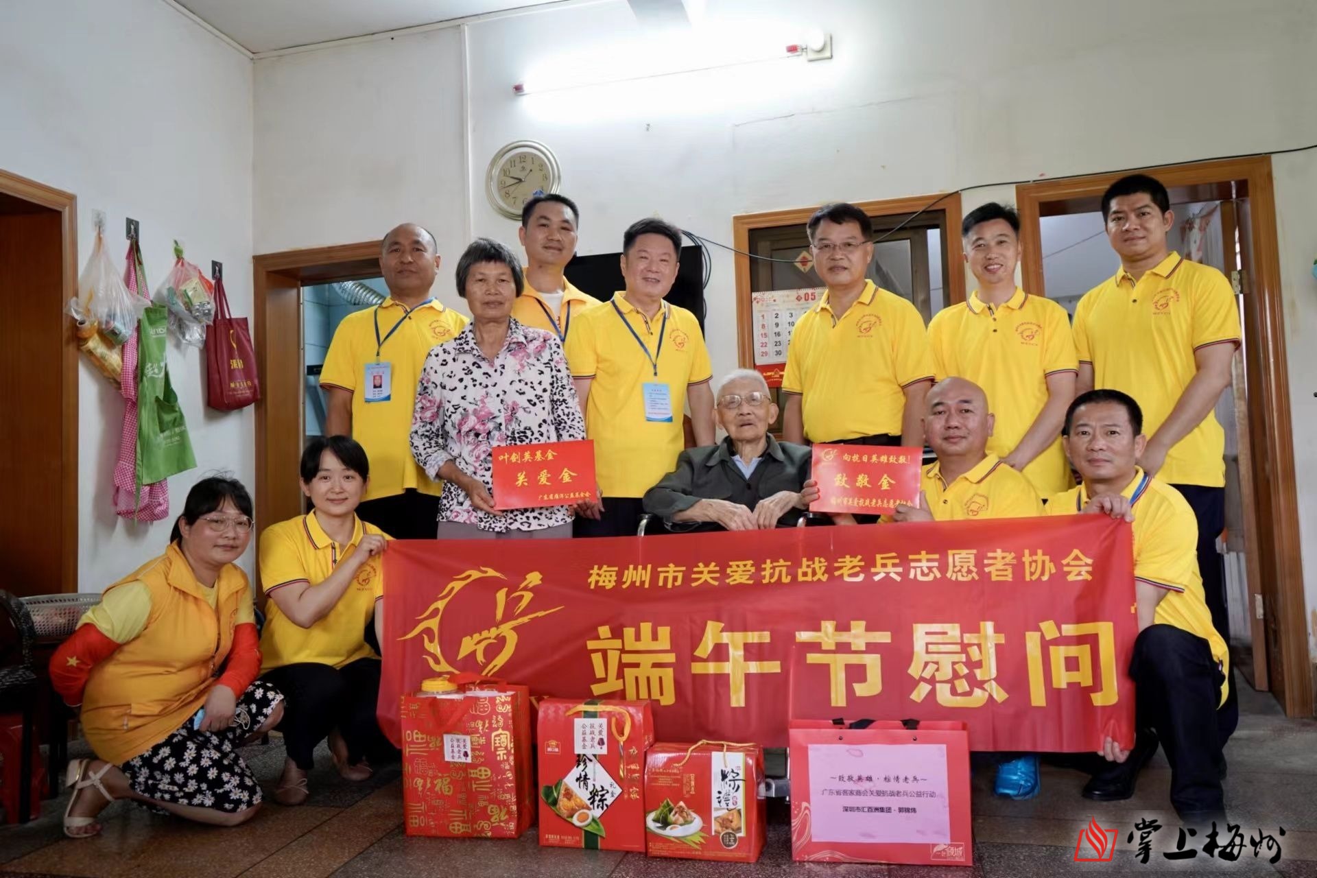 濃情端午，志愿者情系抗戰(zhàn)老兵
