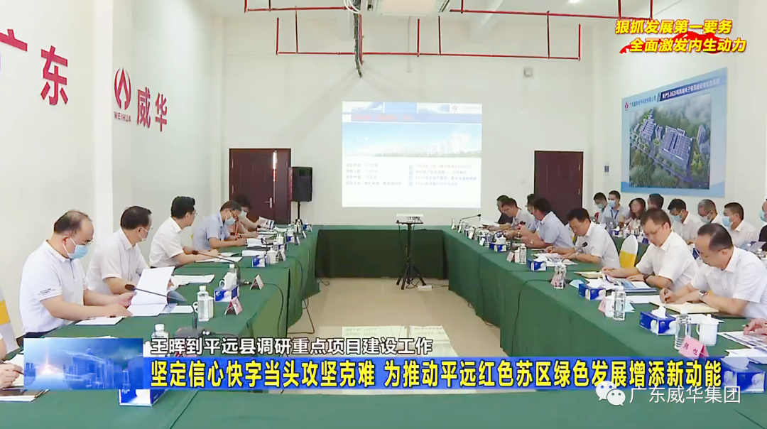 廣東盈華高端銅箔、高性能覆銅板新項(xiàng)目每周動態(tài)！（二十八期）
