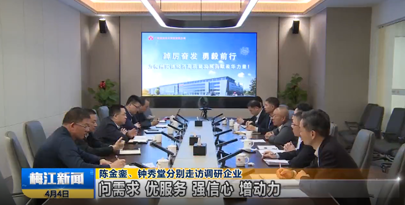 廣東盈華高端銅箔、高性能覆銅板新項目動態(tài)報道?。ǖ?期）
